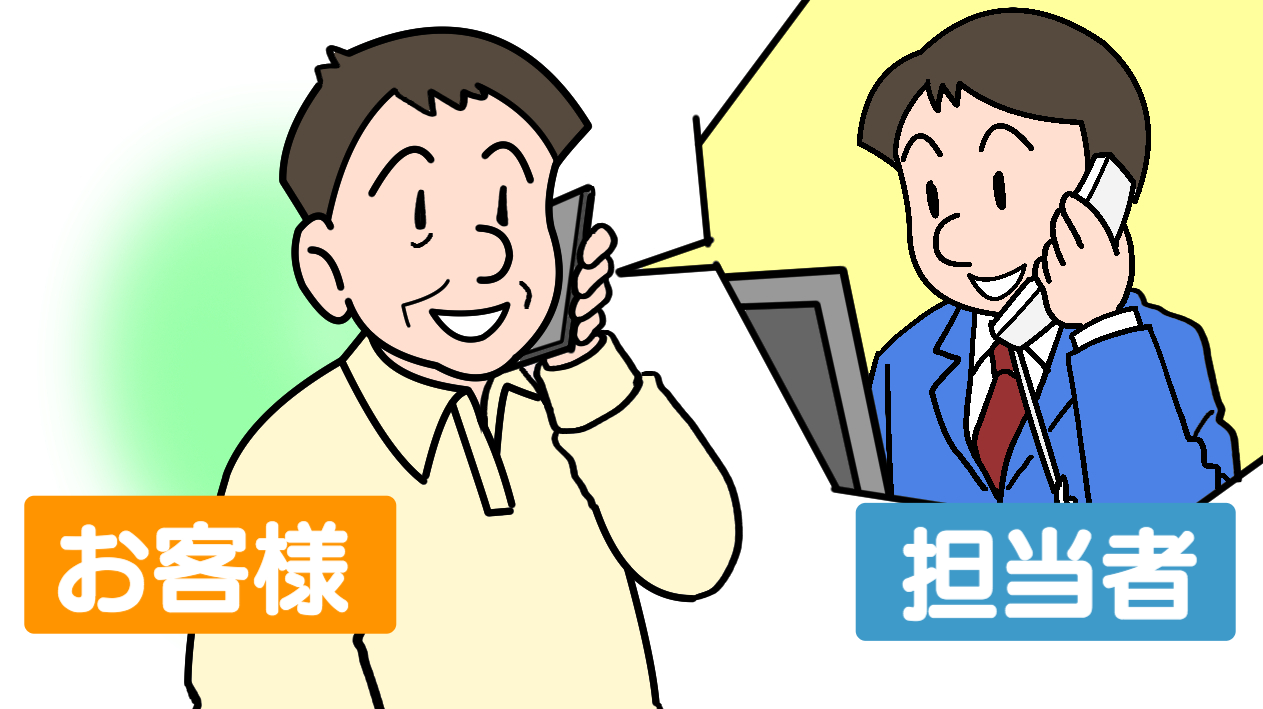 お電話またはメールフォームにてご相談ください。鉄くず廃棄をスピード解決!鉄くず高価買取の鉄くず持ち込み隊(ネクストメタル/NexTメタル)