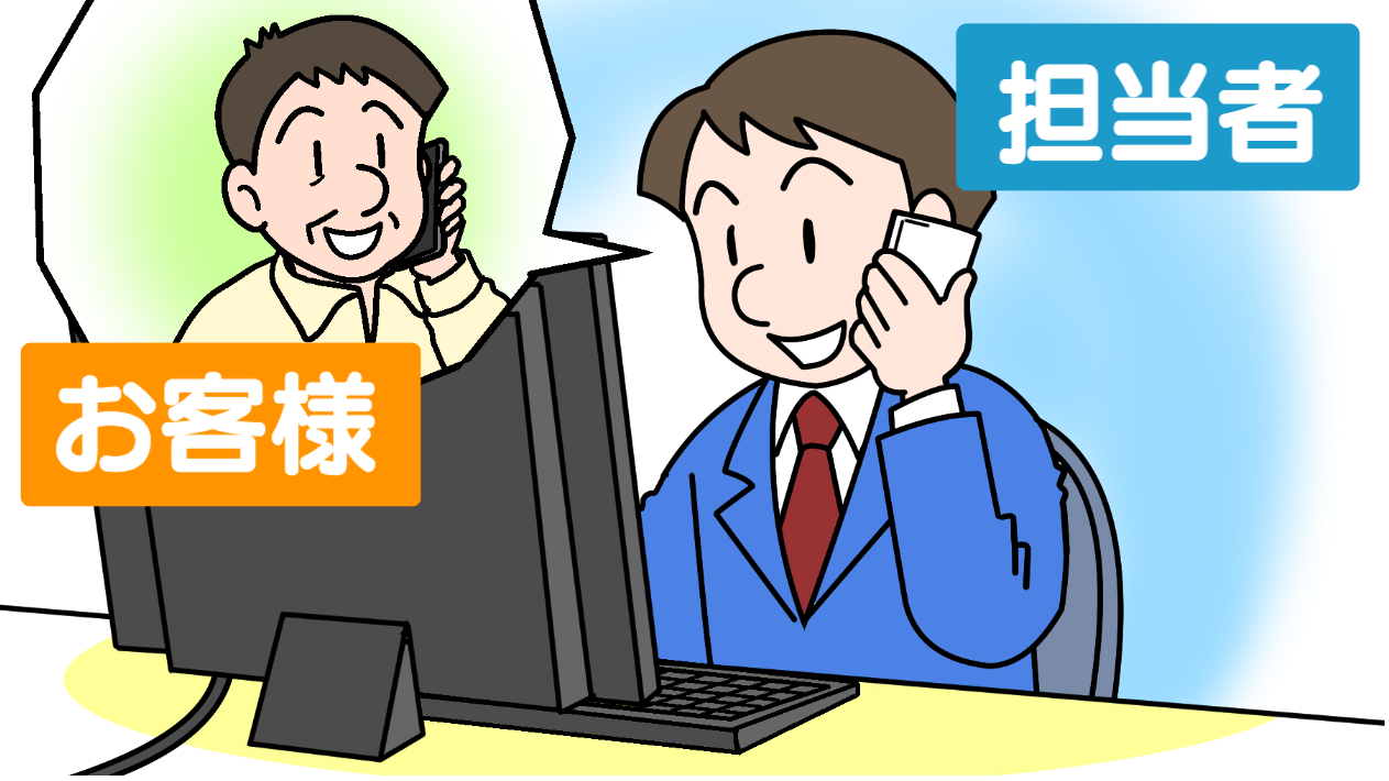 担当者よりお電話をいたします。鉄くず廃棄をスピード解決!鉄くず高価買取の鉄くず持ち込み隊(ネクストメタル/NexTメタル)
